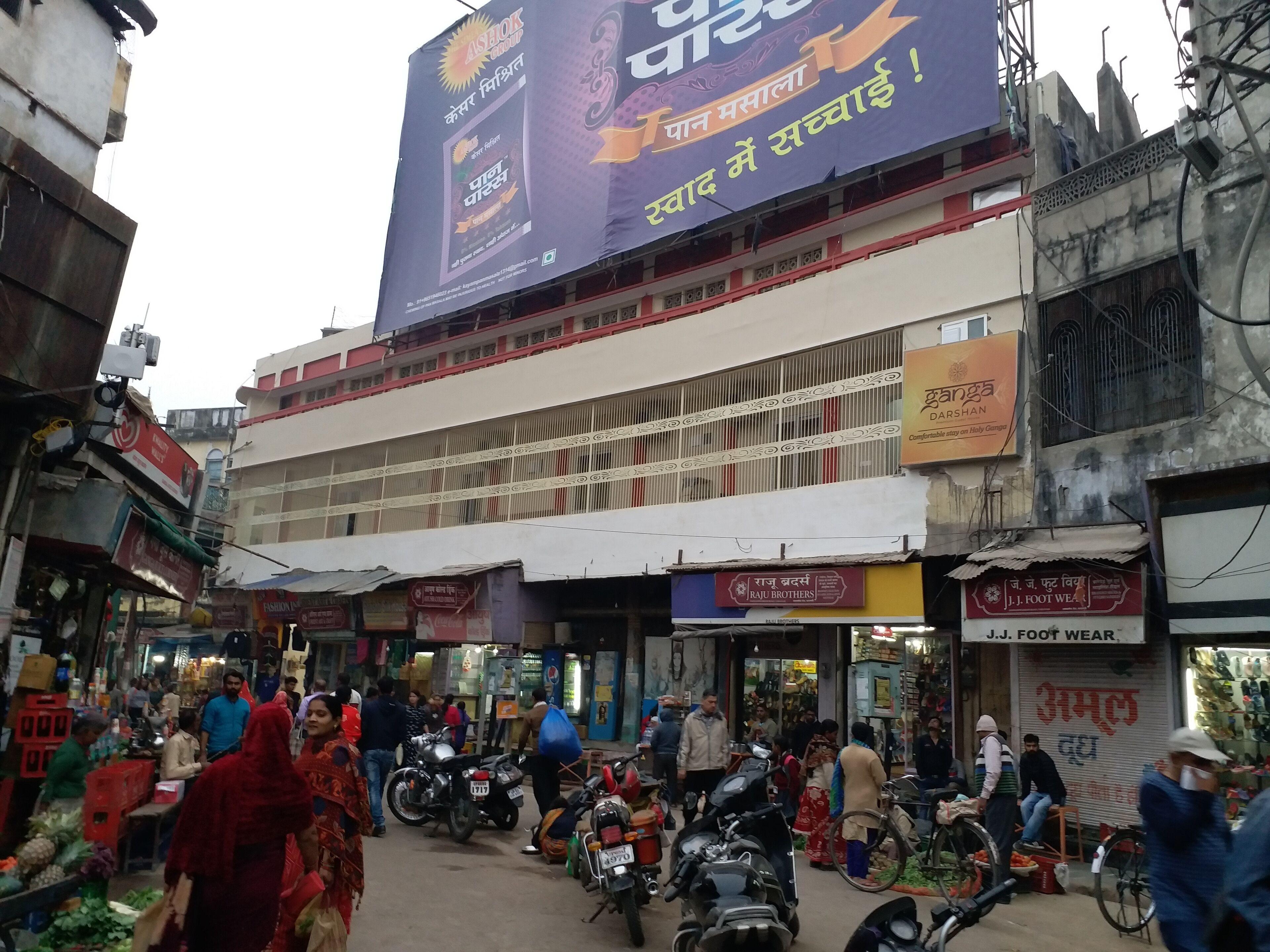 Ganga Darshan - Varanasi — Photos 2